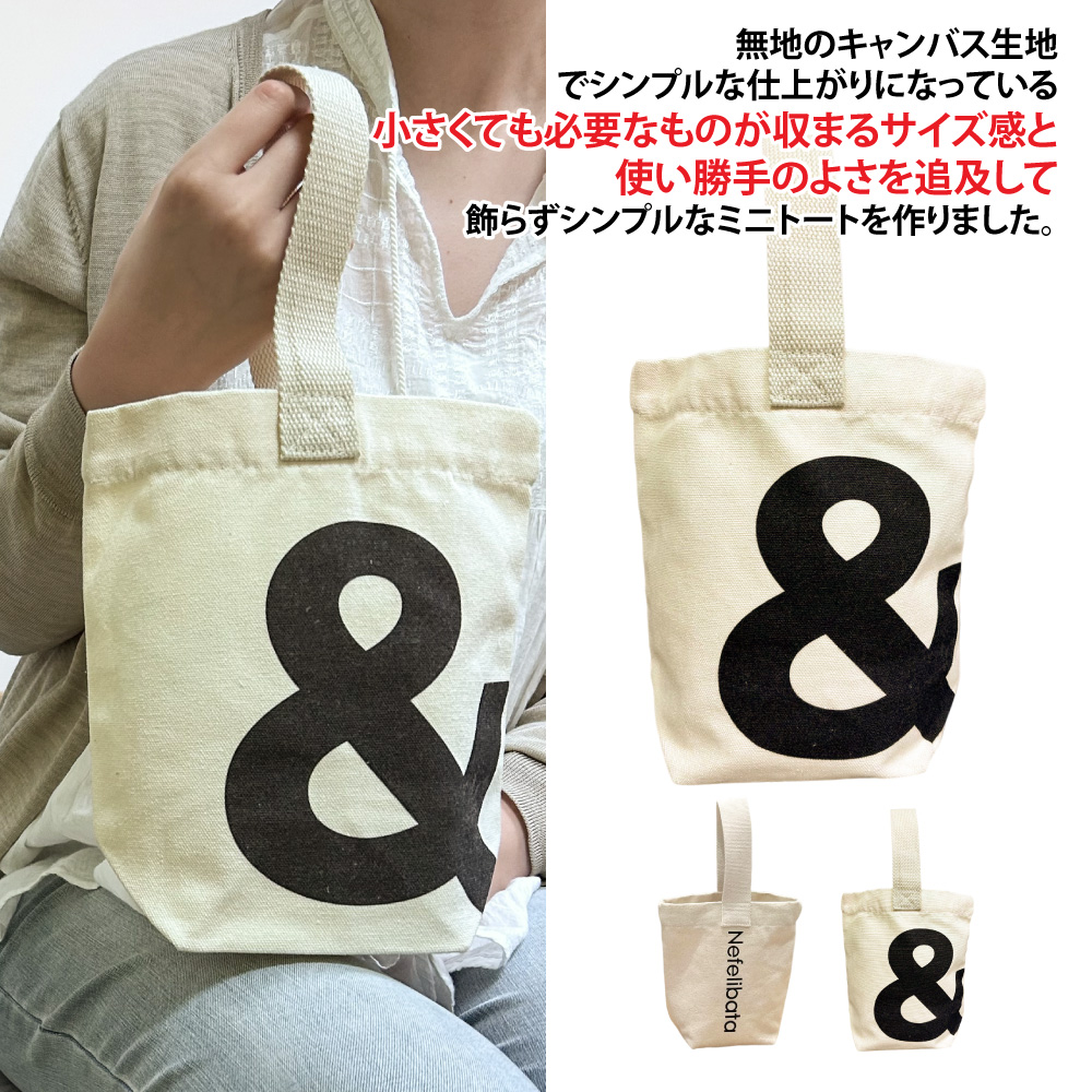【Sayaka紗彌佳】日本文青風格英文字母單把手提袋