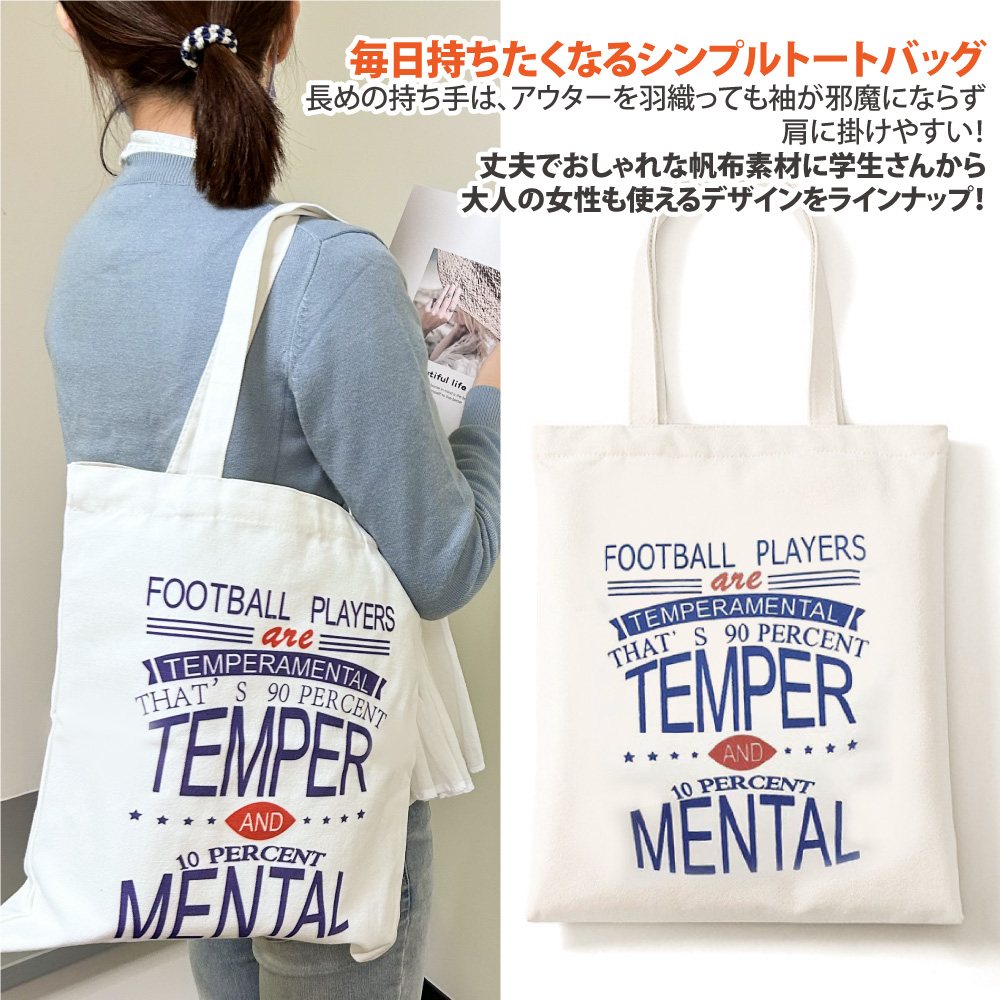 【Sayaka紗彌佳】日系潮流TEMPER字母設計肩背帆布包