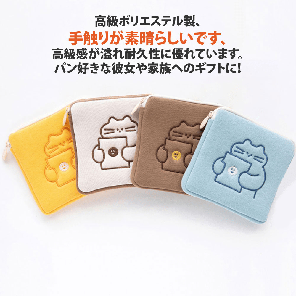 【Sayaka紗彌佳】零錢包 日系可愛人氣趣味小物系列吐司造型女孩貼身萬用收納包