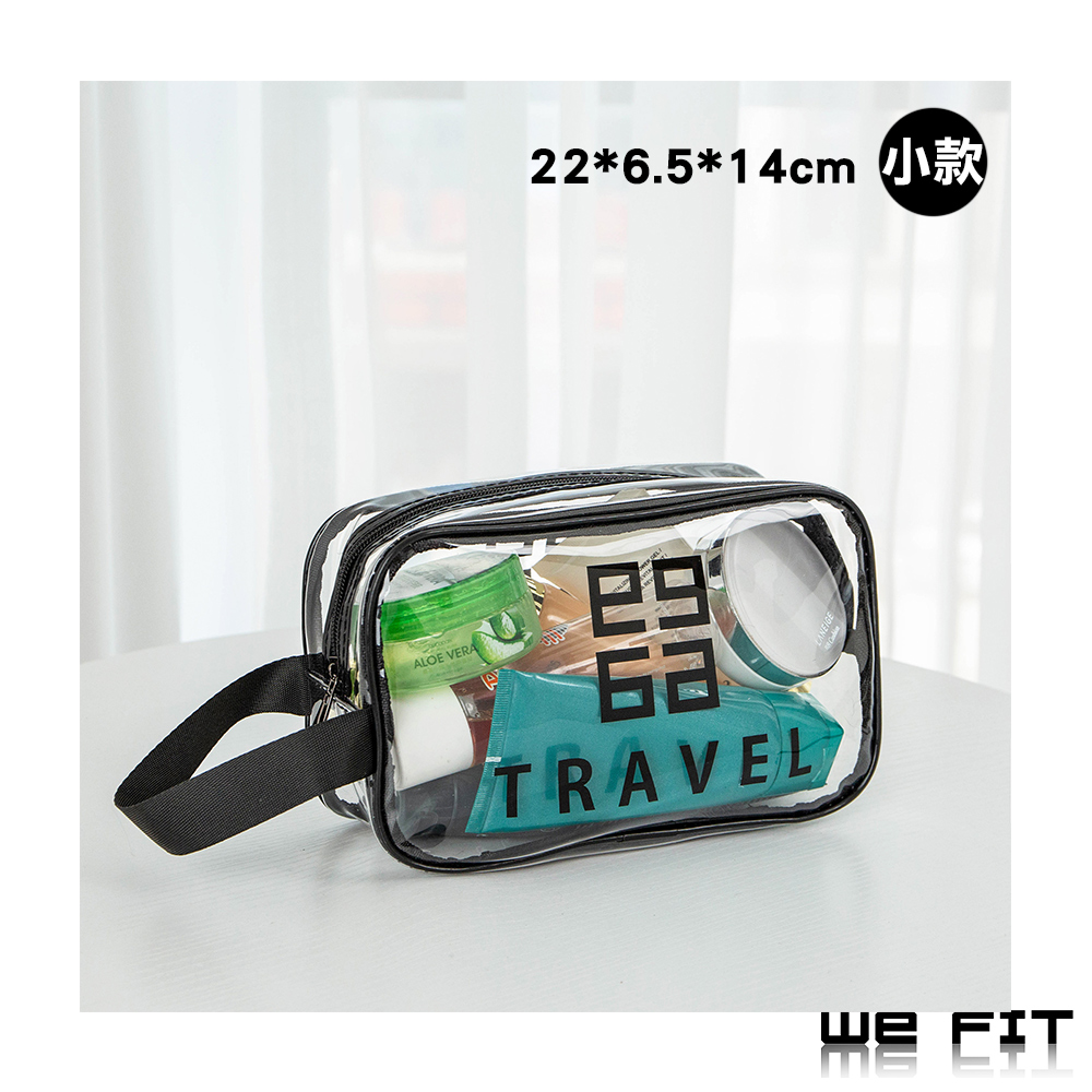 【WE FIT】透明防水大容量PVC手提化妝包 旅行收納包 洗浴健身包(SG039)-小款