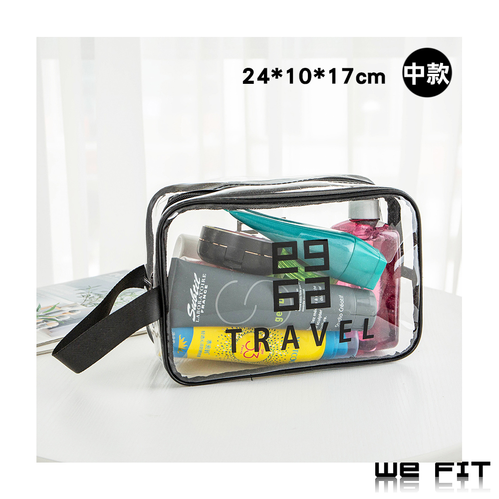 【WE FIT】透明防水大容量PVC手提化妝包 旅行收納包 洗浴健身包(SG040)-中款