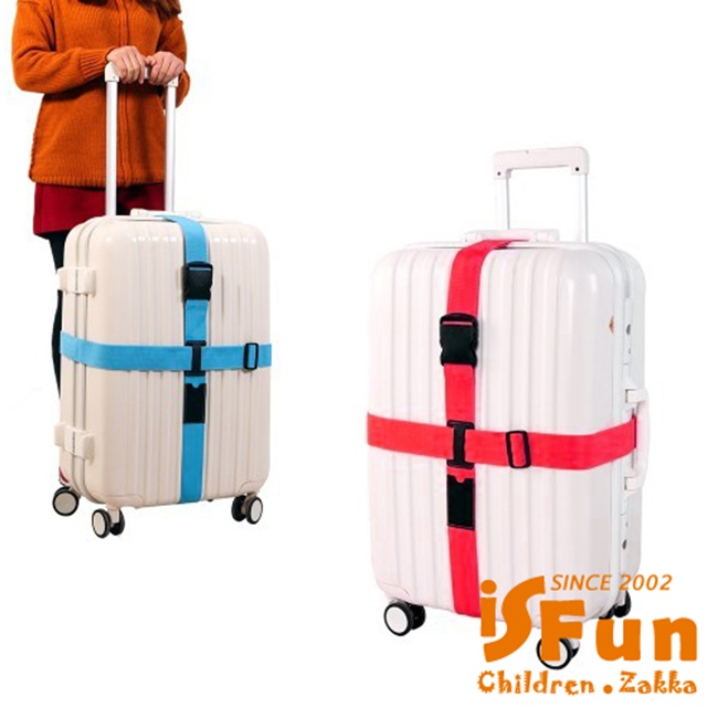 【iSFun】十字綑綁＊行李箱打包帶/顏色可選