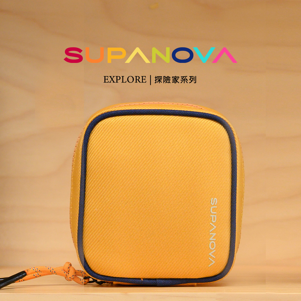 【SUPANOVA】方型多功能收納包 化妝包 電源收納包 Tech Kit 3C 配件收納袋 線材配件收納包