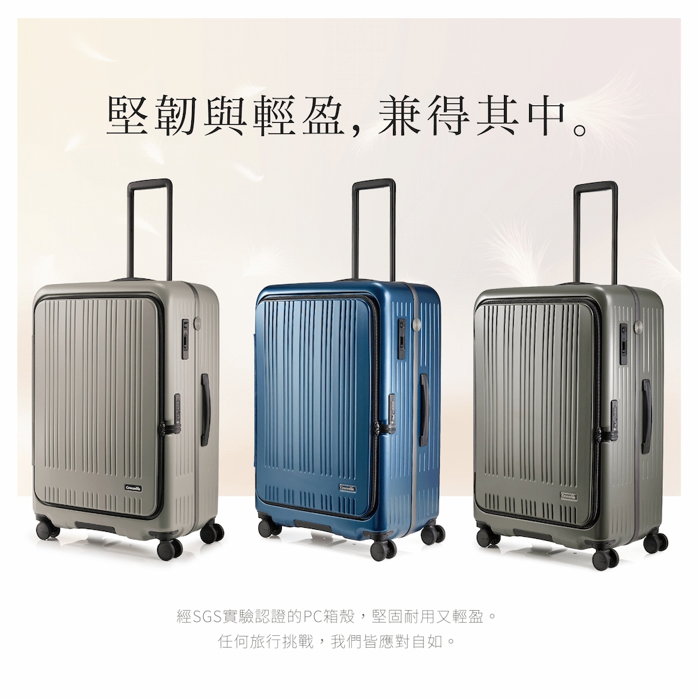 出國旅行箱推薦 前開行李箱 28吋超輕鋁製夾框設計 靜音輪 TSA鎖-0111-08438-Crocodile鱷魚皮件