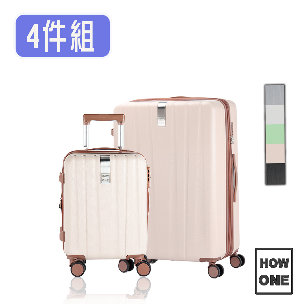 【HOWONE】16+20+24+28吋 旅程式 拉鍊可加大行李箱