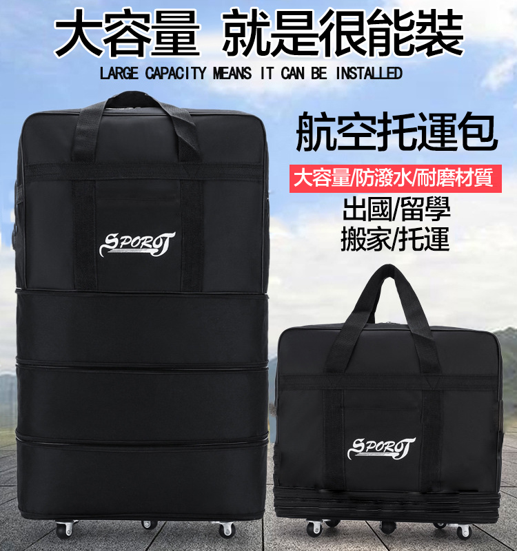 兩用可折疊帶輪子購物袋 旅行包包 旅行袋-大號