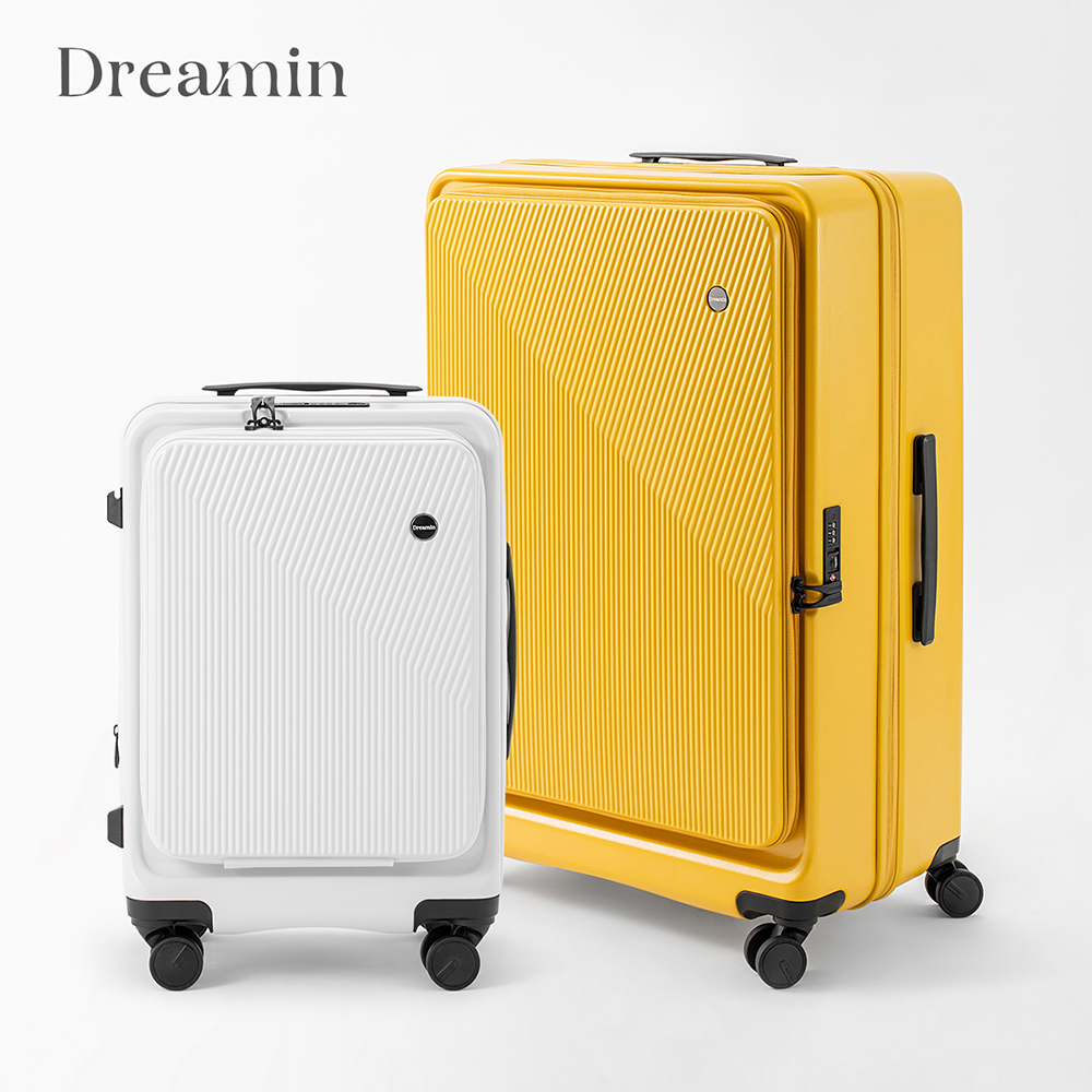 Dreamin Inno系列-20吋奶油白+29吋小兵黃前開式行李箱/登機箱組合