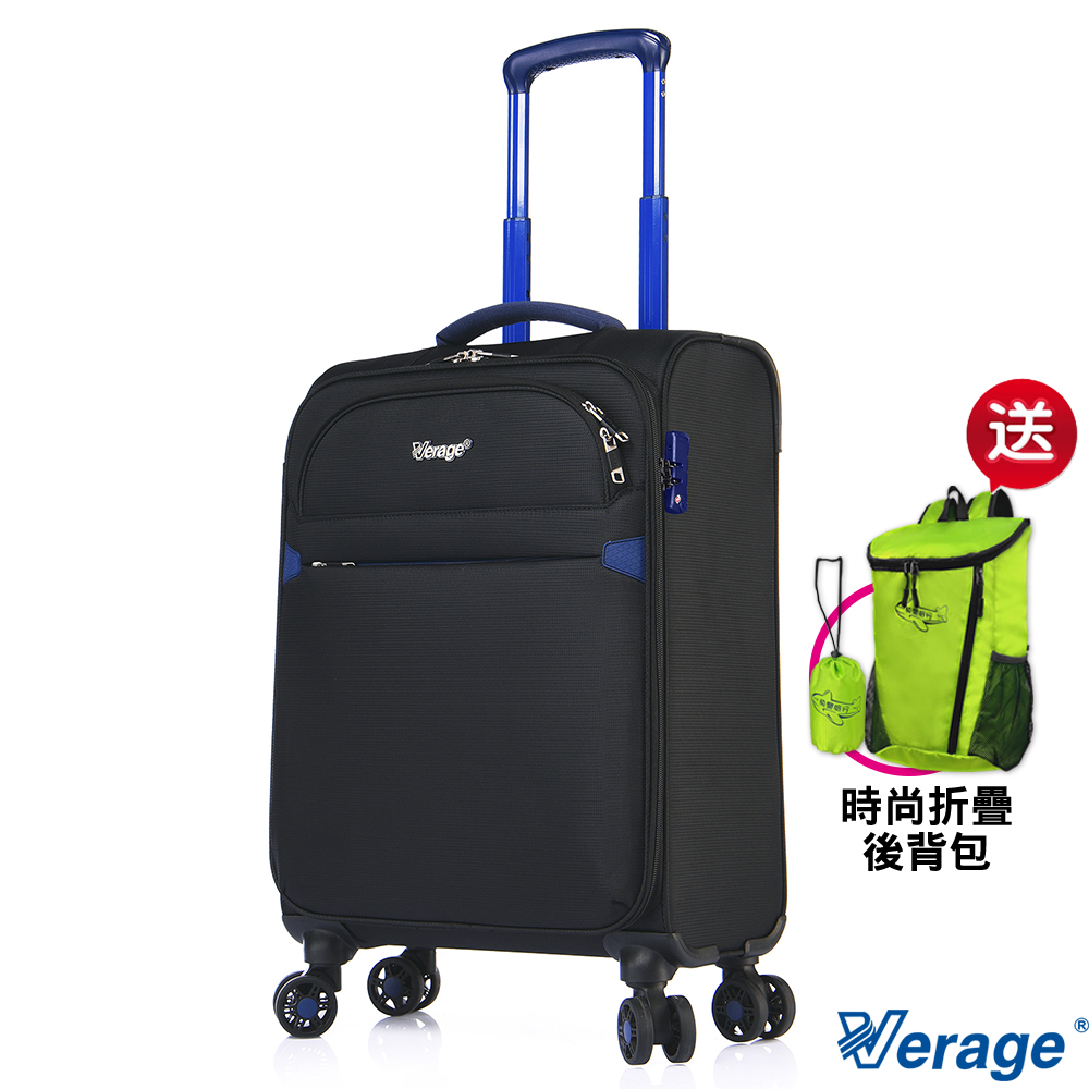 【Verage 維麗杰】19吋 二代城市經典系列登機箱/行李箱(黑)
