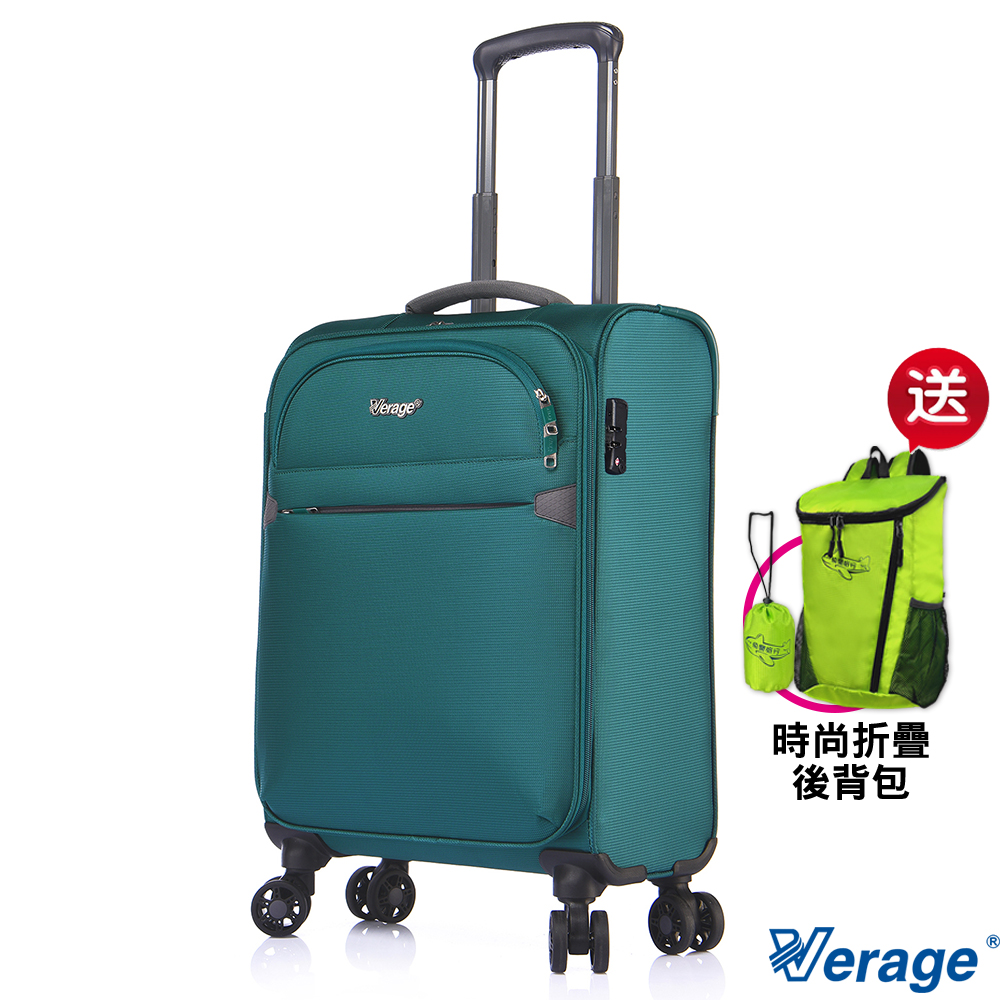 【Verage 維麗杰】19吋 二代城市經典系列登機箱/行李箱(綠)