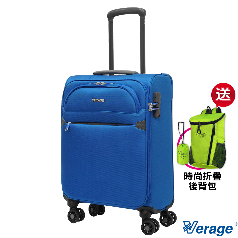 【Verage 維麗杰】19吋 二代城市經典系列登機箱/行李箱(藍)