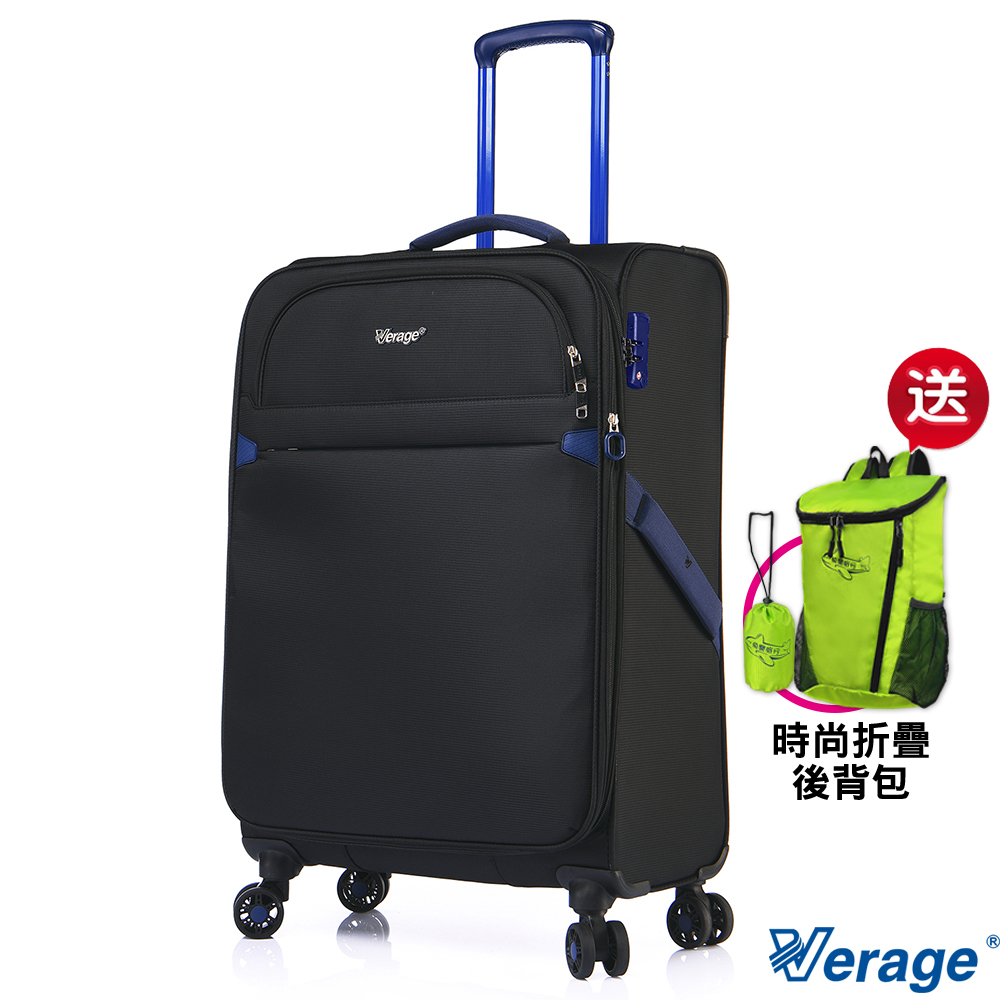 【Verage 維麗杰】24吋 二代城市經典系列旅行箱/行李箱(黑)