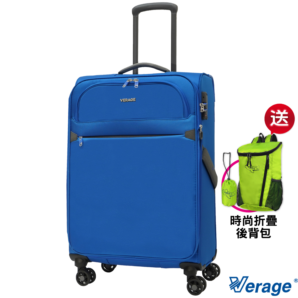 【Verage 維麗杰】24吋 二代城市經典系列旅行箱/行李箱(藍)