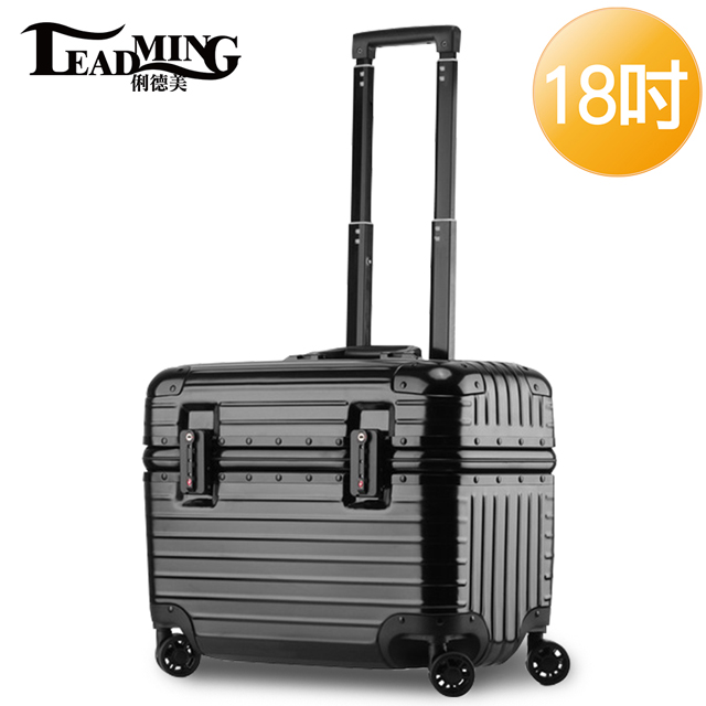 【LEADMING】機長箱 18吋 行李箱(黑色)