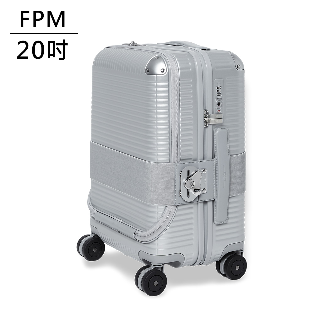 FPM BANK ZIP Glacier Grey系列 20吋商務登機箱 -平輸品 (冰川銀)