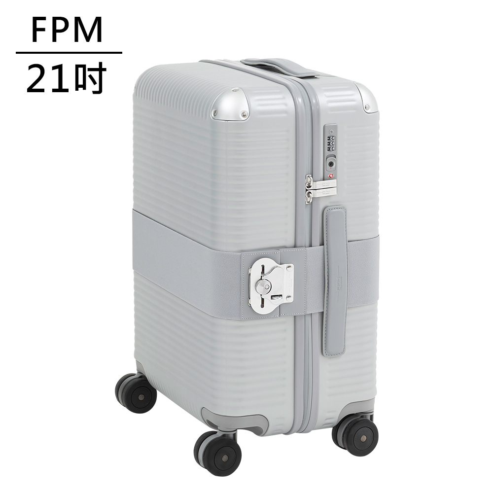 FPM BANK ZIP Glacier Grey系列 21吋登機箱 -平輸品 (冰川銀)