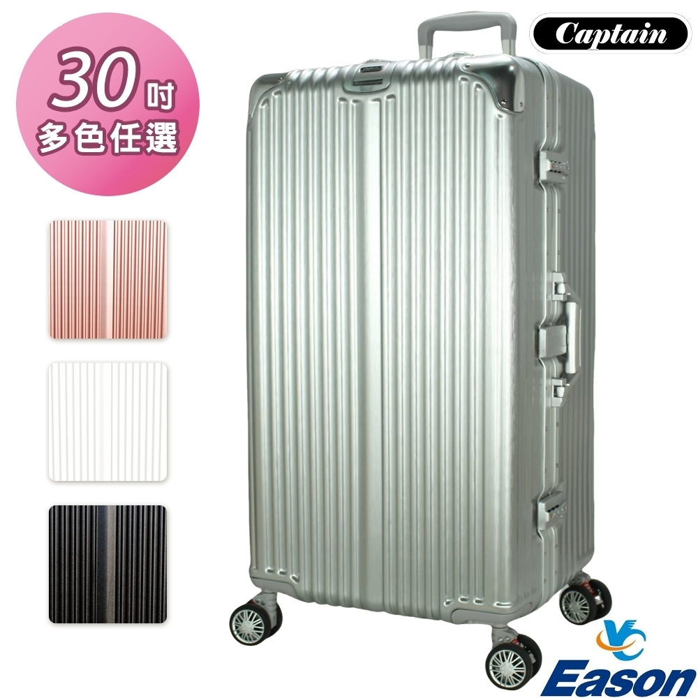YC Eason 30吋 運動鋁框避震行李箱 銀色