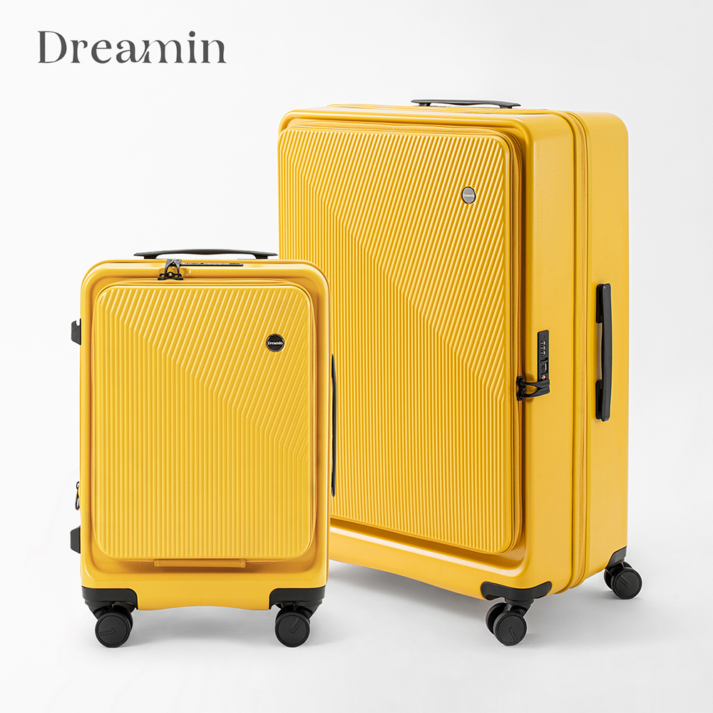Dreamin Inno系列 20+29吋前開式行李箱/登機箱-小兵黃組合