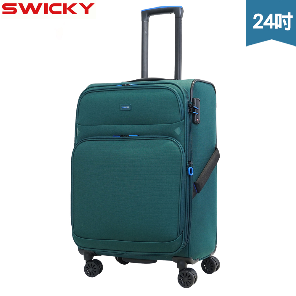 【SWICKY】24吋 復刻都會系列旅行箱/行李箱(綠色)