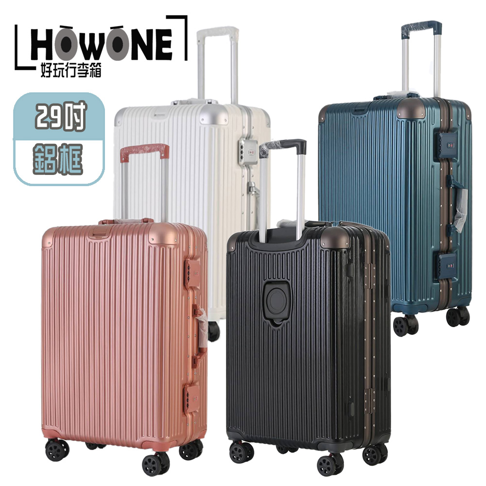 【HOWONE】29吋 旅星野 鋁框行李箱 多色任選
