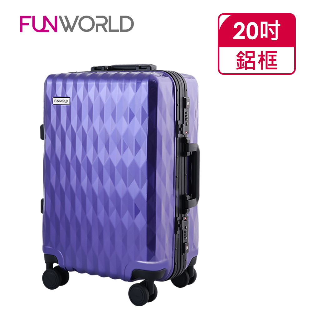 【FUNWORLD】20吋鑽石紋經典鋁框輕量行李箱/旅行箱(魅力紫)