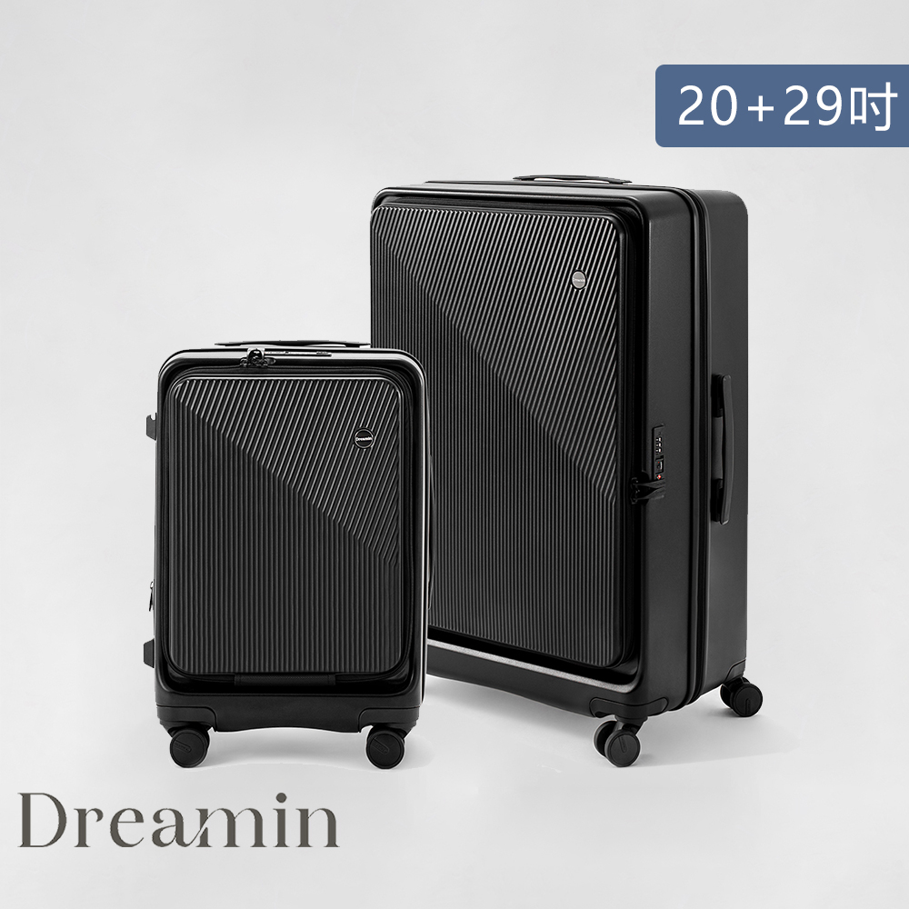 Dreamin Inno系列 20+29吋前開式行李箱/旅行箱組合-曜石黑