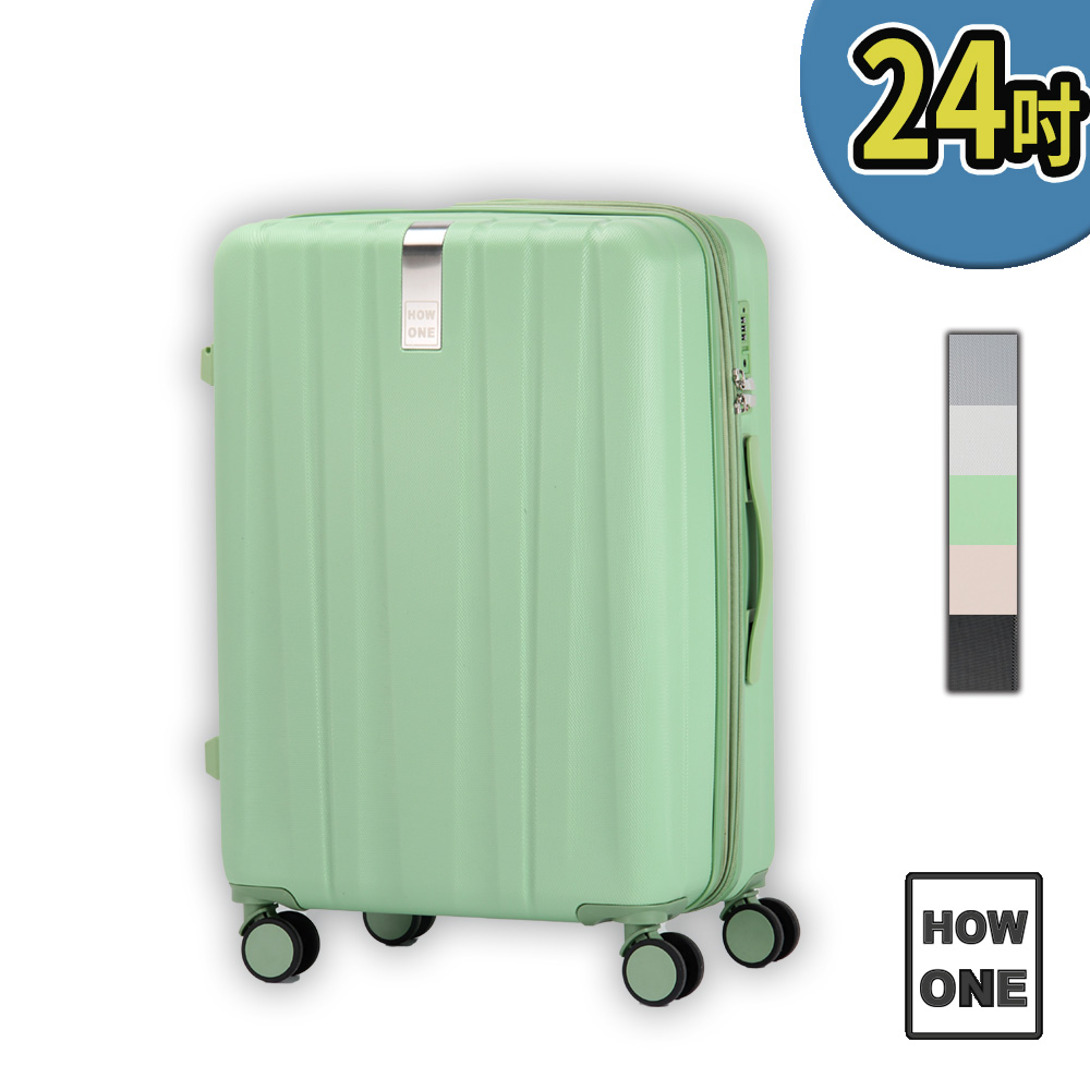 【HOWONE】24吋 旅程式 防刮防爆拉鍊可加大行李箱-酪梨綠