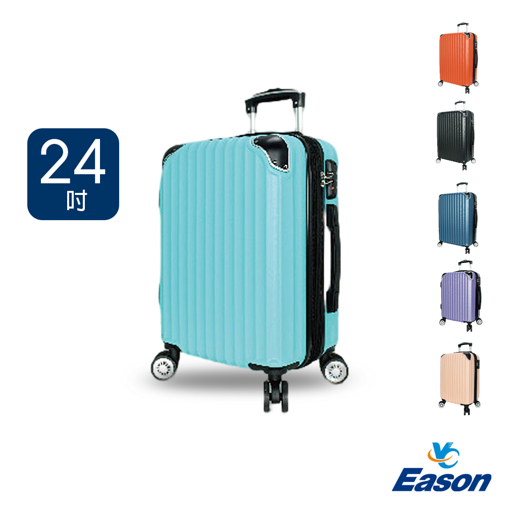 DF travel - Eason威尼斯Plus系列TSA海關鎖雙面收納24吋行李箱 - 共5色