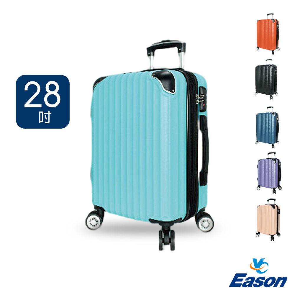 DF travel - Eason威尼斯Plus系列TSA海關鎖雙面收納28吋行李箱 - 共5色