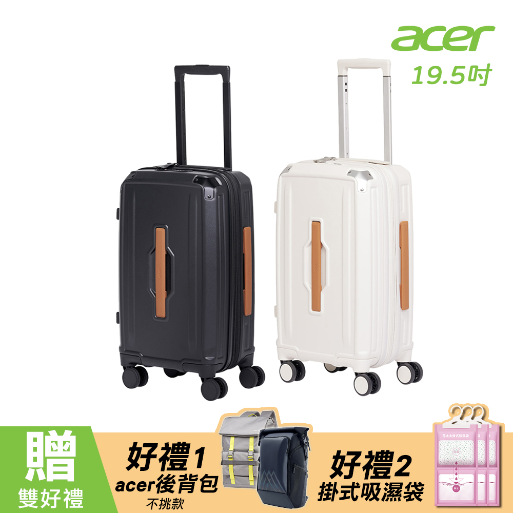 【Acer 宏碁】墨爾本拉鍊行李箱 19.5吋