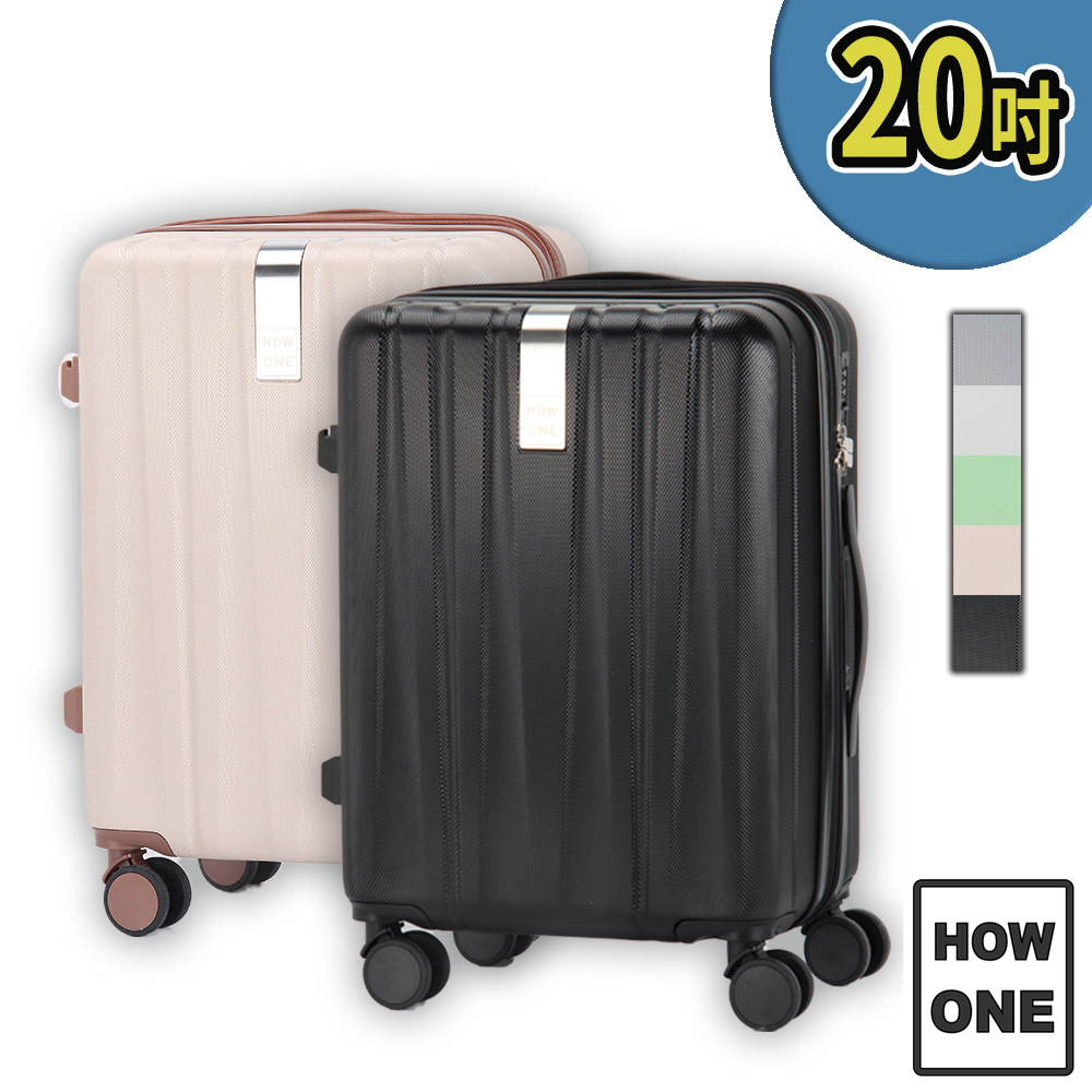 【HOWONE】20吋 旅程式 防刮防爆拉鍊可加大登機行李箱