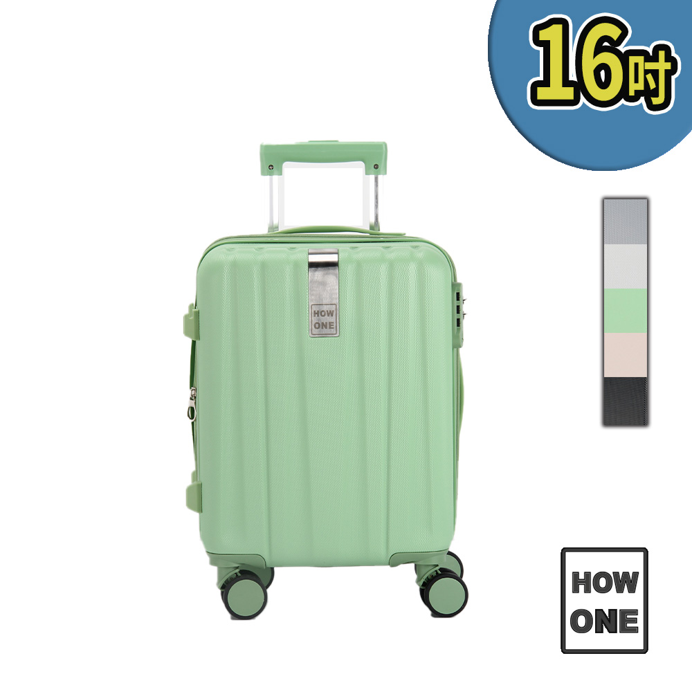 【HOWONE】16吋 旅程式 廉航可加大登機箱-酪梨綠