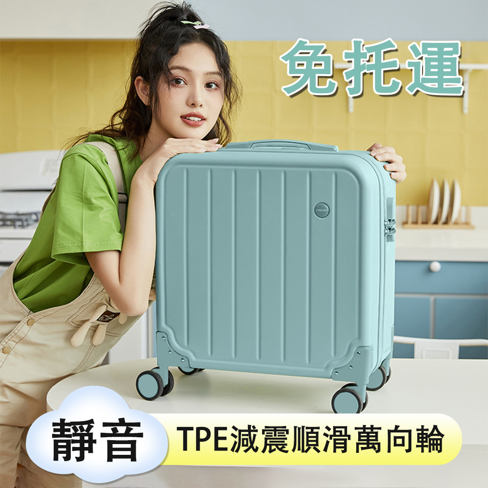 18寸行李箱 小行李箱 登機箱 旅行箱 萬向輪靜音拉杆箱 收納箱 小箱子 拉鏈行李箱 收納箱 收納分割槽 藍色
