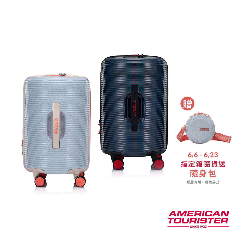 AMERICAN TOURISTER 美國旅行者 18吋ROLLIO U 圓桶可控充PC抑菌行李箱/圈圈箱(雙色可選)