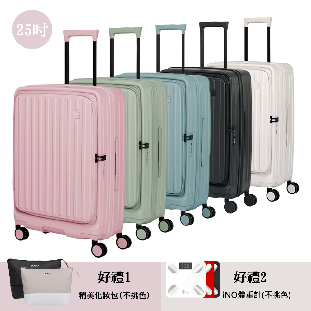 【ACER 宏碁】巴塞隆納前開式行李箱25吋