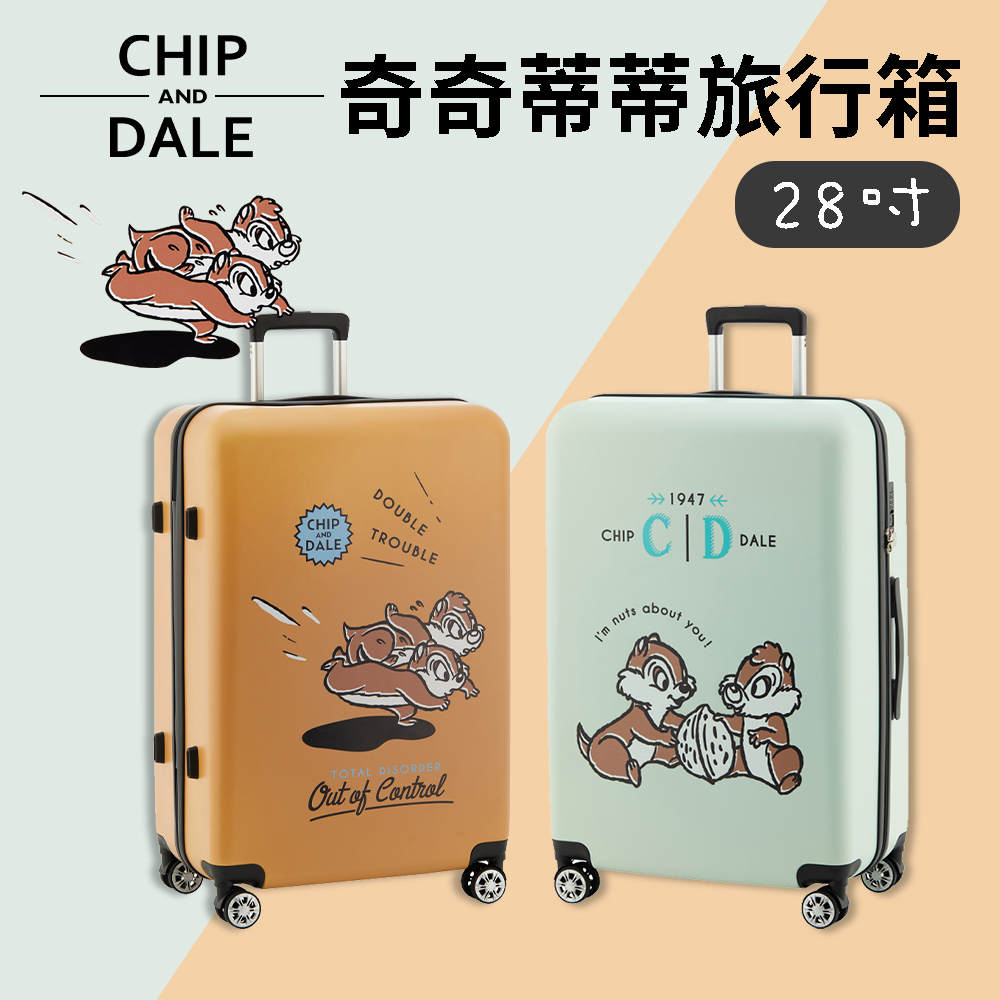 【Disney奇奇蒂蒂】28吋手繪款行李箱 旅行箱