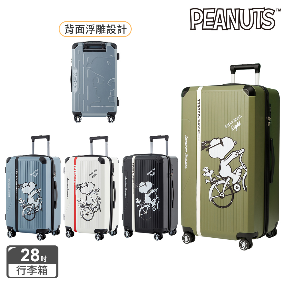 SNOOPY 史努比 28吋兜風款行李箱(多色可選)