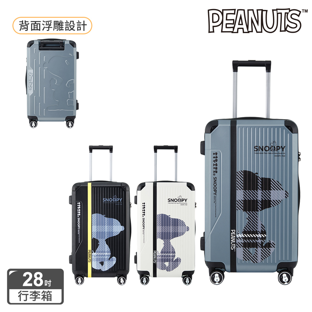 SNOOPY 史努比 28吋經典款行李箱(多色可選)