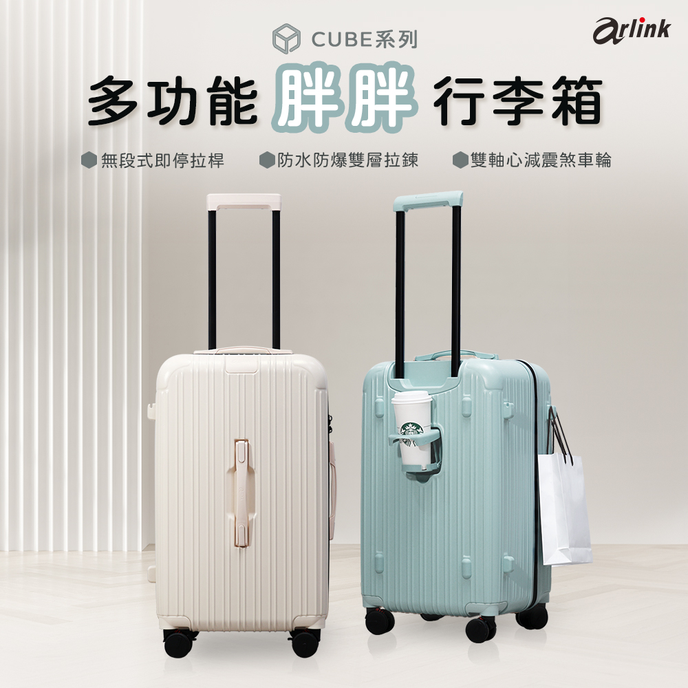 28吋無段式拉桿大空間旅行箱