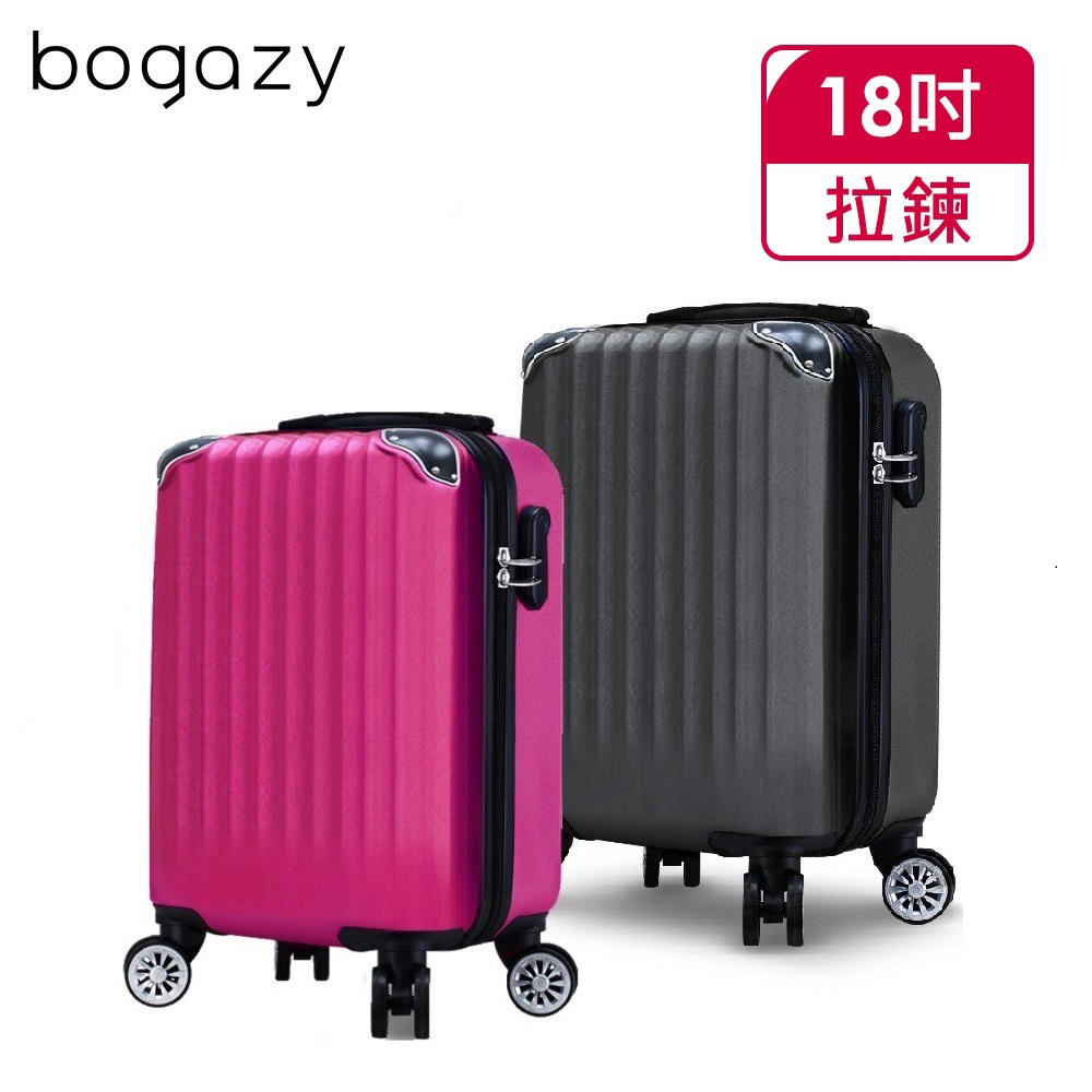 【Bogazy】城市漫旅 18吋輕量行李箱登機箱(多色任選)