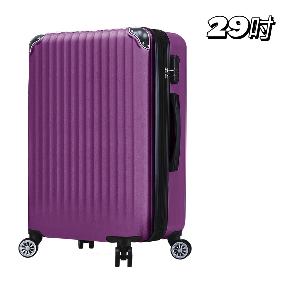 《Bogazy》城市漫旅 29吋可加大輕量行李箱(紫色)