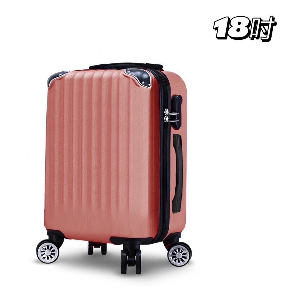 《Bogazy》城市漫旅 18吋輕量行李箱登機箱廉航款(玫瑰金)