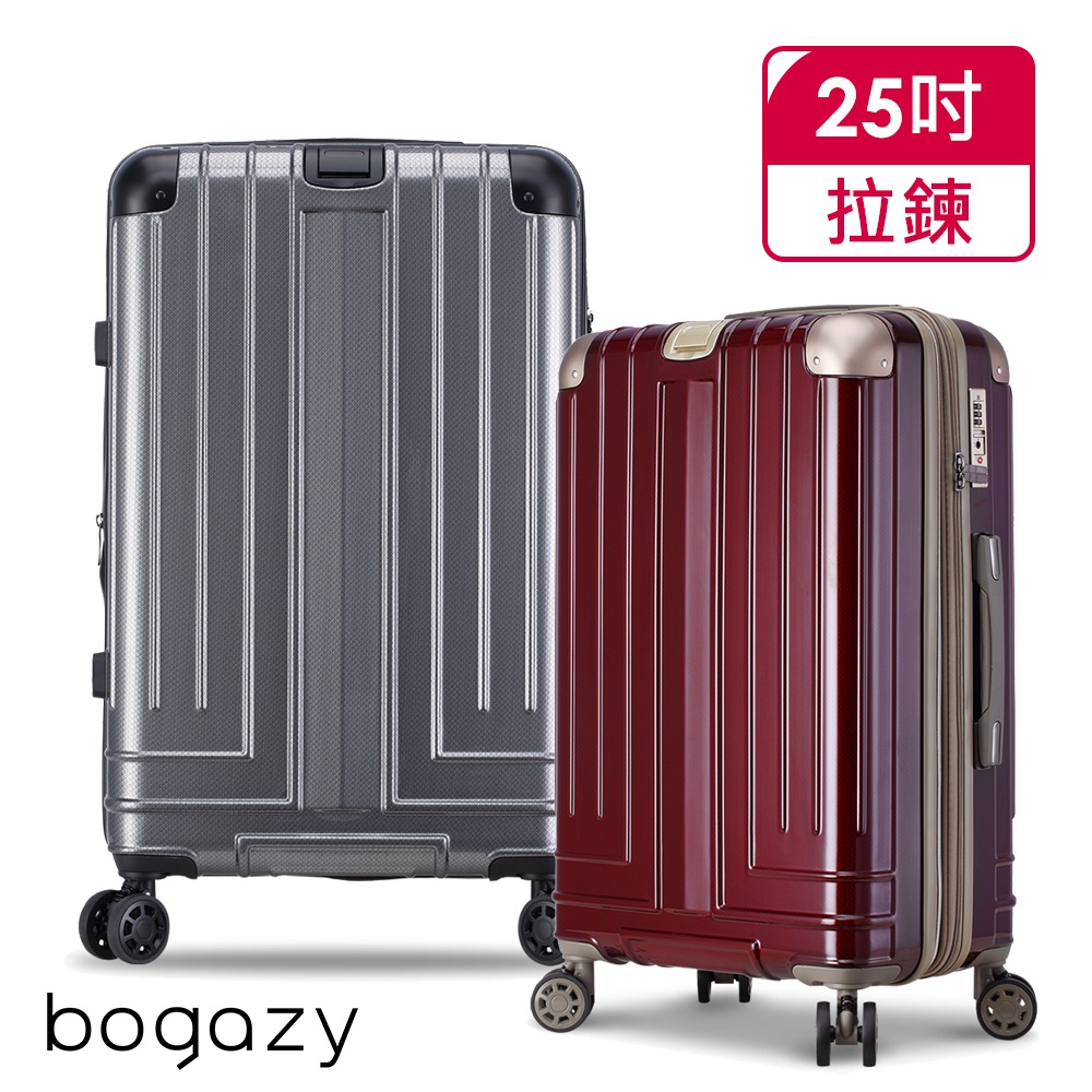 【Bogazy】迷宮迴廊 25吋防爆拉鍊可加大行李箱(多色任選)