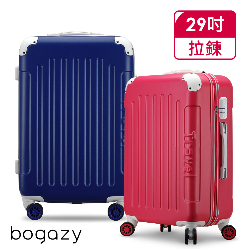 【Bogazy】繽紛蜜糖 29吋密碼鎖行李箱(多色任選)