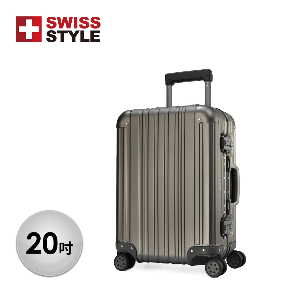 [SWISS STYLE Aviator 20吋 極緻奢華鋁鎂合金行李箱 (鐵灰色)