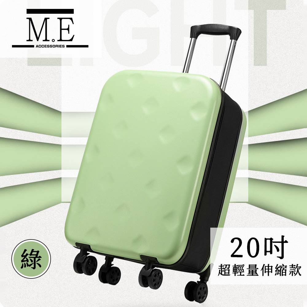 M.E 可摺疊萬向輪行李箱/商務登機箱/輕便收納箱 20吋 草綠色