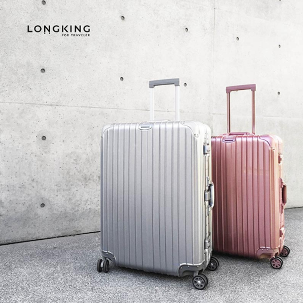 【LONG KING】鋁合金 出國旅行箱 TSA鎖 20吋 行李箱