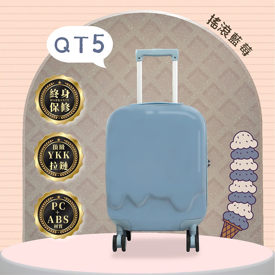 American Explorer 美國探險家 登機箱 行李箱 20吋 旅行箱【搖滾藍莓】(QT5)