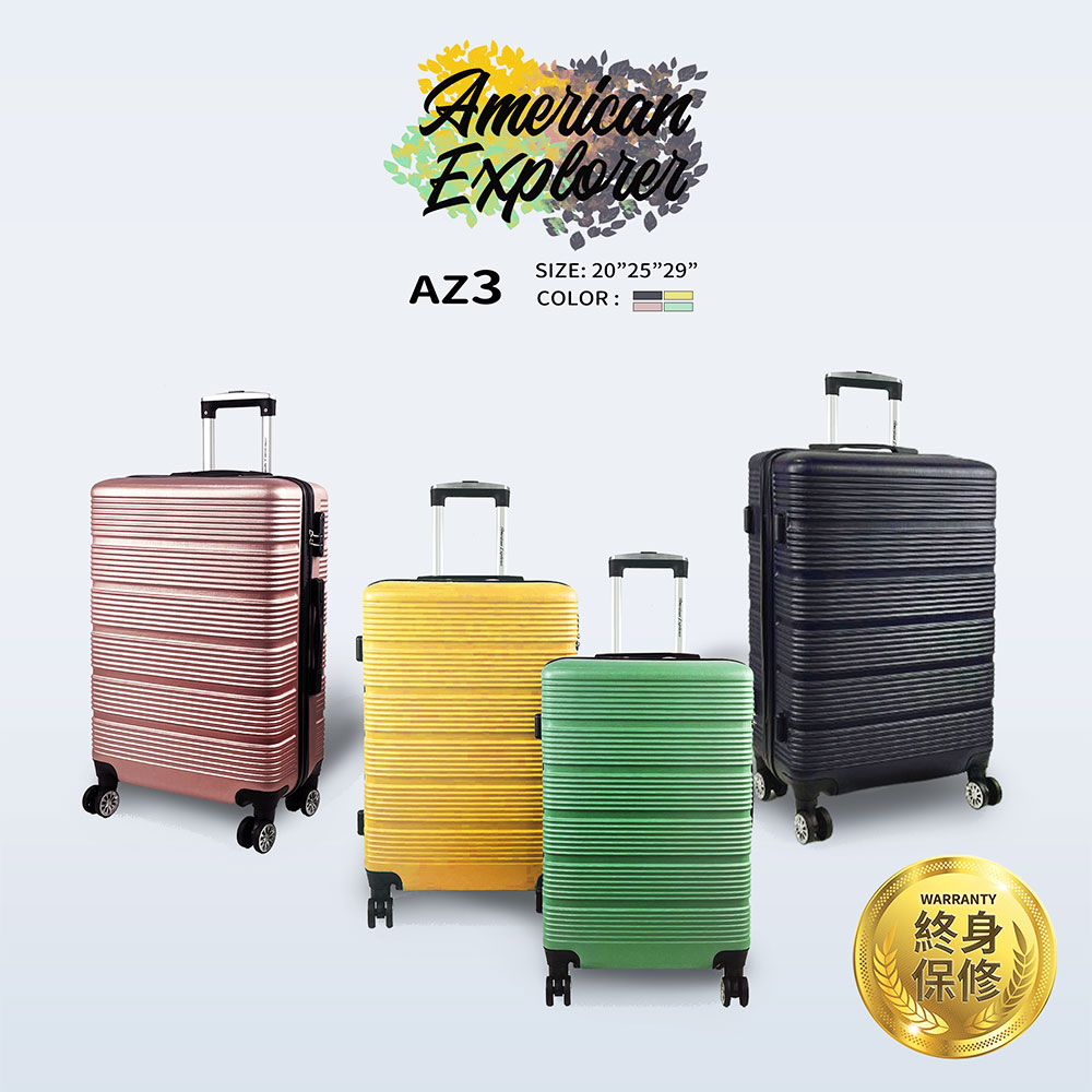 American Explorer 美國探險家 拉桿箱 行李箱 29吋 旅行箱 (AZ3)