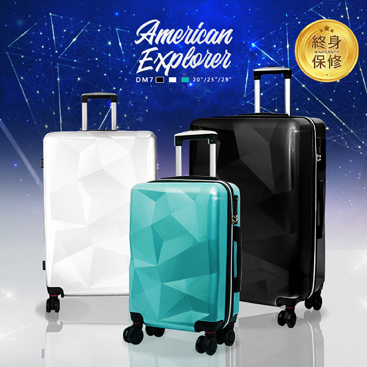 American Explorer 美國探險家 行李箱 29吋 旅行箱 (DM7)