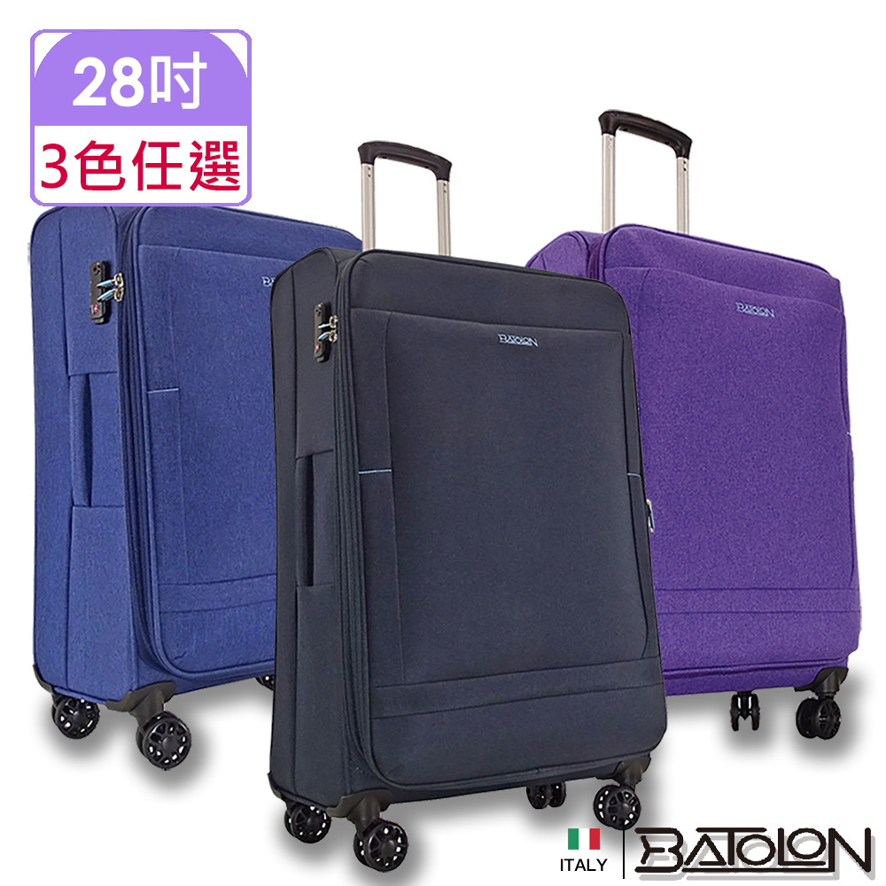 【BATOLON寶龍】28吋 時尚輕量加大防爆拉練商務箱/行李箱 (3色任選)